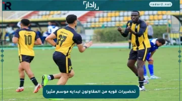 تحضيرات قوية من المقاولون لبداية موسم مثير!